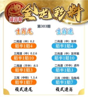 金龙彩料