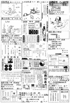 手写综合资料B