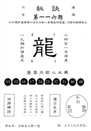 秘诀