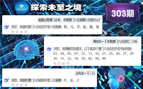 AI深度求索