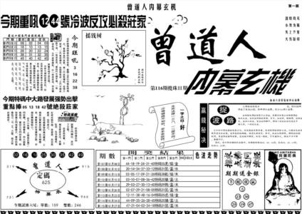 另内幕A