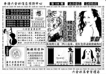 诸葛财经宝鉴(新)