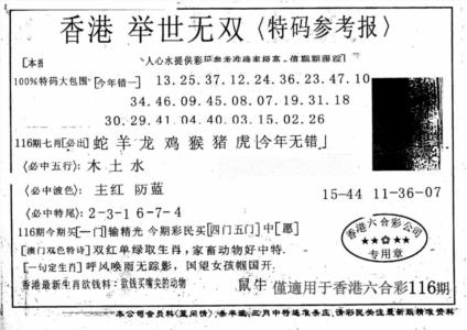 另举世无双