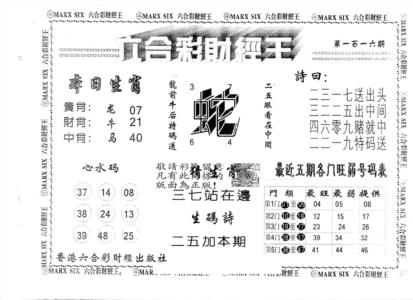 另版财经王一