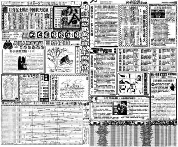 大财经A