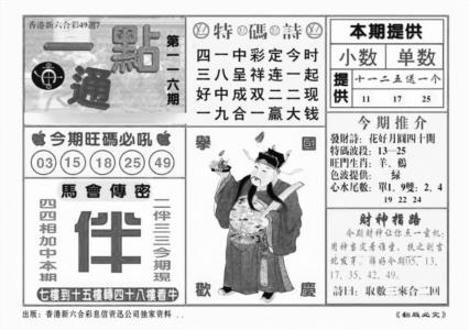 一点通（新图）