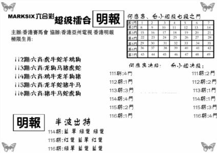 超级擂台