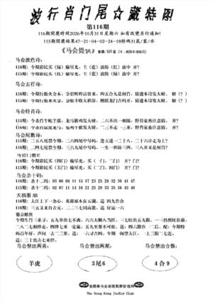 精大细算精版