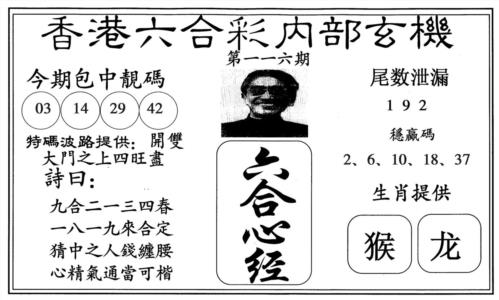 新心经