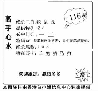 老曾道人攻略
