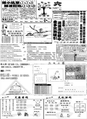 当日报-6