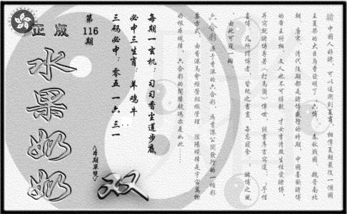 (九龙单双攻略)正版