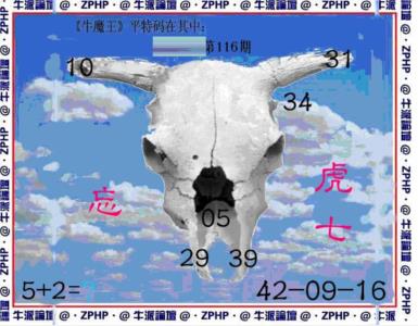 牛派系列8