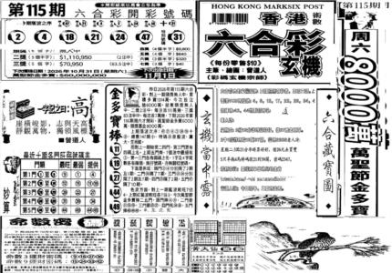 当日玄机D