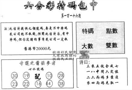 20000包中A