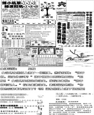 当日报-4