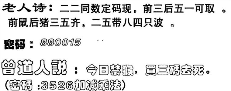 老人诗