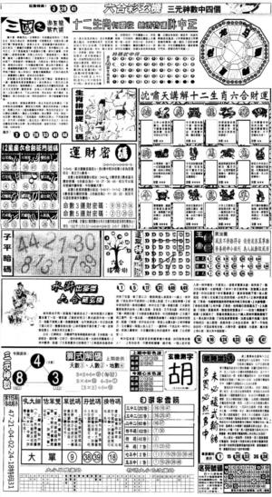 另版跑狗B(背面)