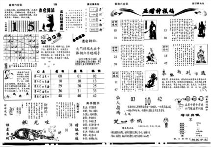 另真经B