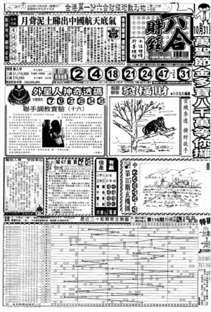大财经A