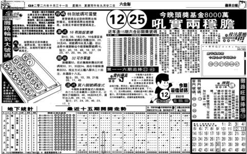 私作苹果报B(自决)