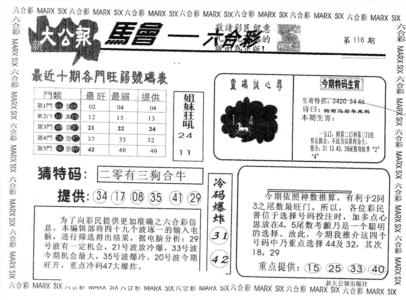 大公报