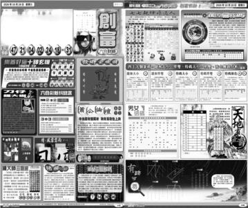 大版创富A