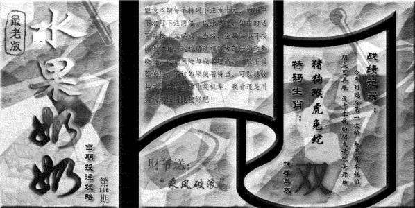 (九龙单双攻略)老版
