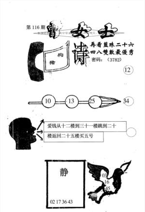 摩登财神A