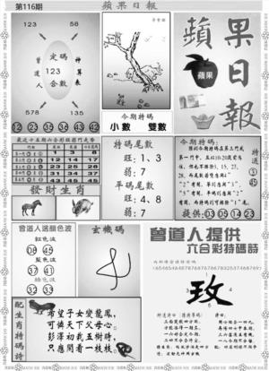 青苹果