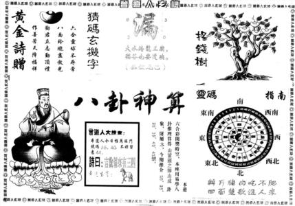 另版曾玄机B