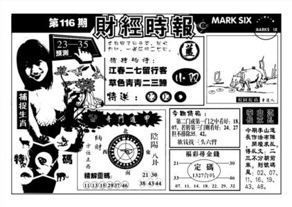南方心经(新图)