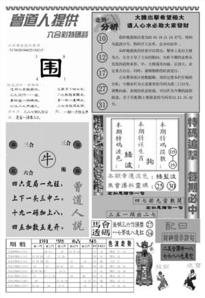 内幕加大B