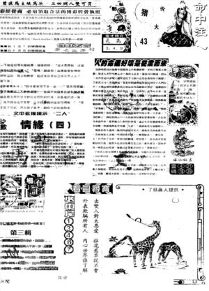 另版精选B