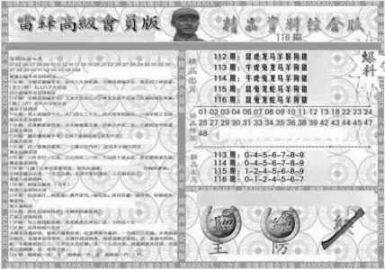 新当天报-4
