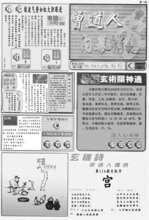 内幕消息A