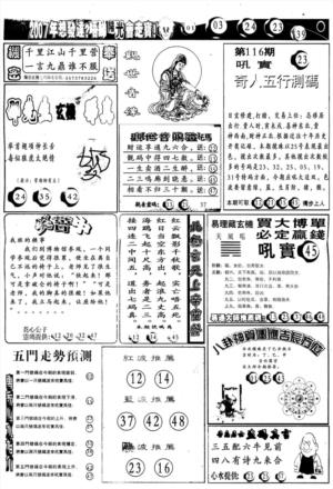 另版阳光B