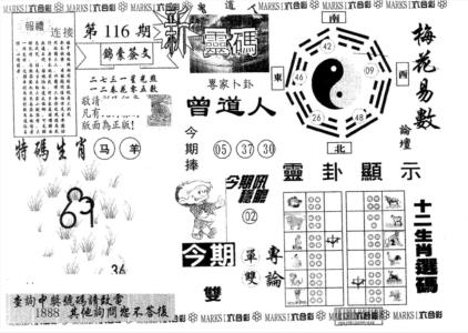 新灵码