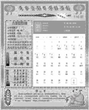 新当天报-1