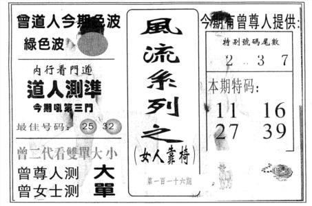 风流系列-1