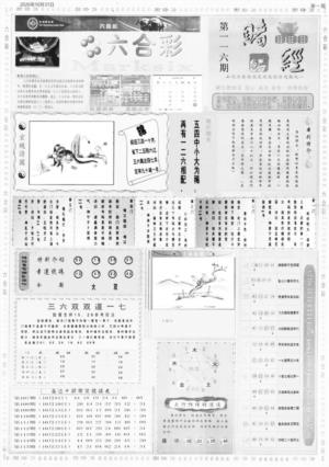 老赌经A