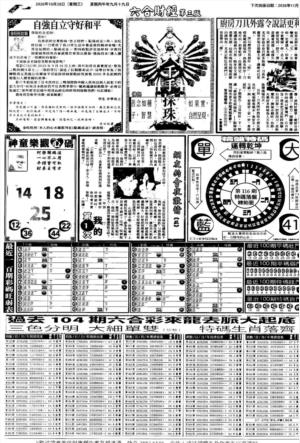 大财经C