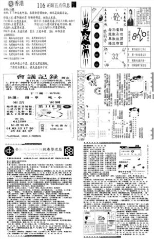 当日报-8