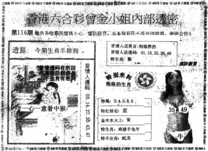 曾金小姐A