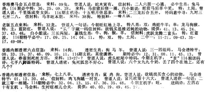 曾金小姐B