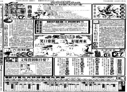 大财经D