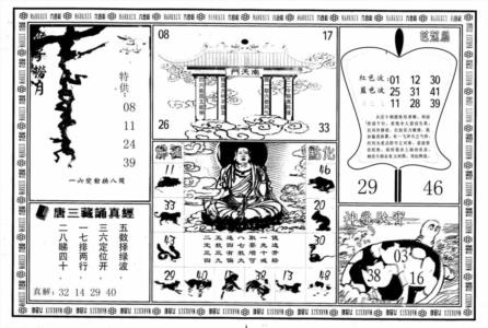 大圣指路B