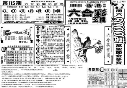 当日玄机B