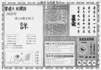 内幕贴士B
