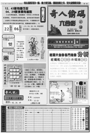 老奇人A